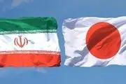 تأکید وزیر خارجه ژاپن بر همکاری تنگاتنگ با ایران