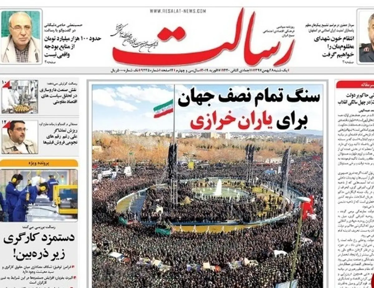از گرانی شدید خودرو تا خط و نشان سرلشکر/ پیشخوان