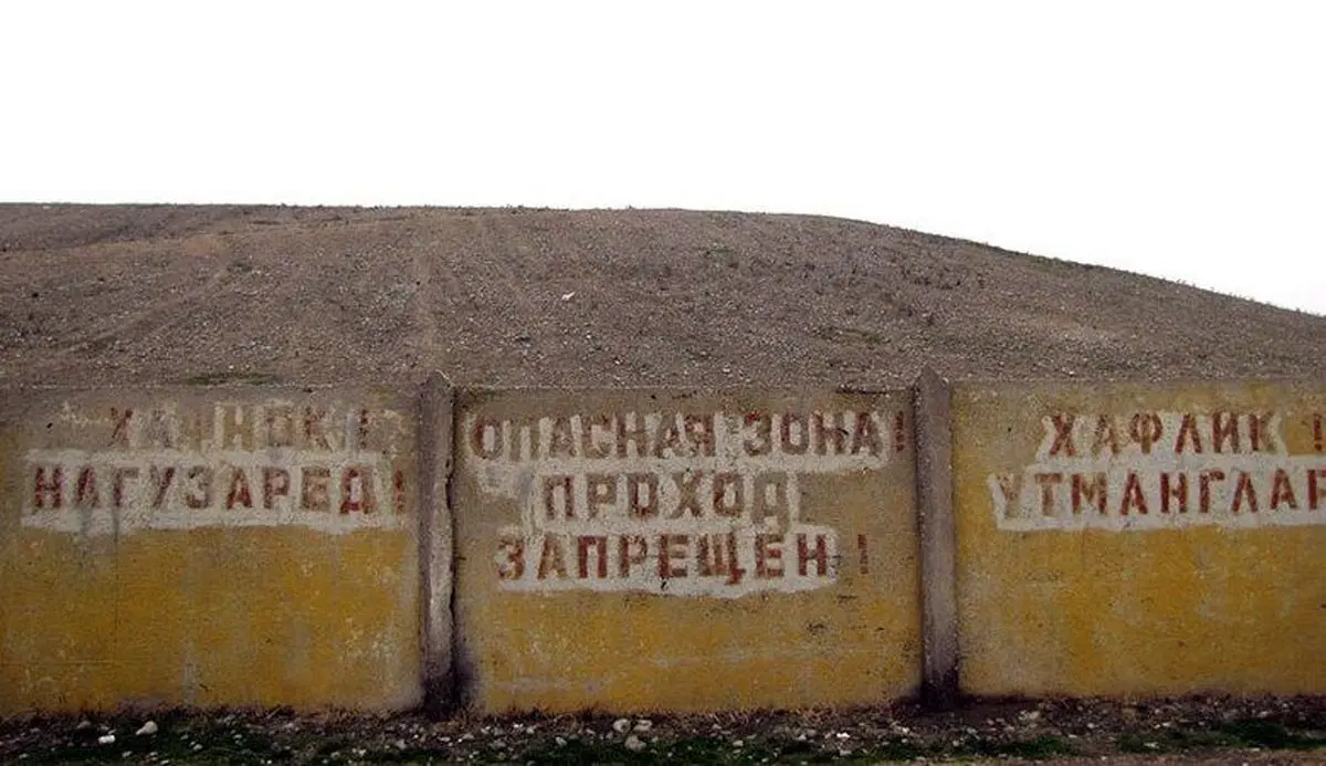 زنگ خطر آژانس انرژی اتمی برای آسیای مرکزی