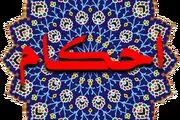 حکم شرعی رروزه خواری عمدی و کفاره آن/فیلم 
