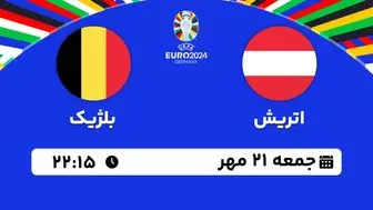 پخش زنده انتخابی یورو 2024: اتریش - بلژیک جمعه 21 مهر 1402