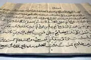 سخت ترین زبان جهان برای چه کشوری است؟