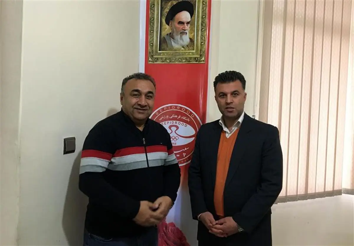 دست نشان سرمربی سپید رود شد
