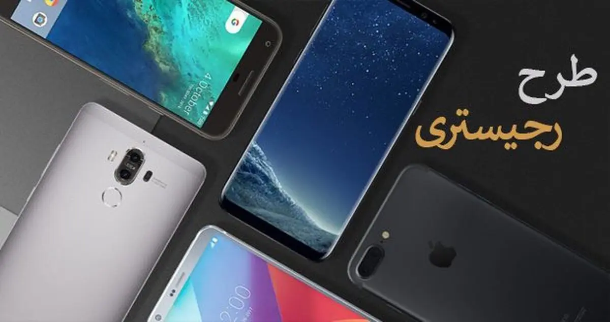قیمت گوشی‌های آیفون امروز  دوشنبه ۱۲ آذر ۱۴۰۳