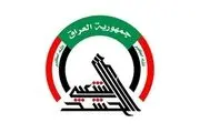 حشد شعبی: عراقی‌ها ۳۰ سپتامبر را جشن می‌گیرند
