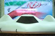 پهپاد آمریکایی شبیه‌سازی می‌شود