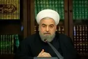 ابلاغ یک قانون جدید توسط روحانی 