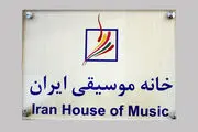 نامه اعتراضی اهالی موسیقی به رئیس جمهور
