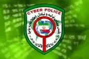 
بازی اینترنتی نوجوان شیرازی را غرق کرد
