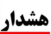 تایید مرگ یک دامدار بر اثر تب کریمه کنگو