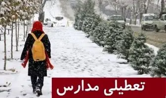 تعطیلی مدارس در برخی مناطق آذربایجان شرقی در پی بارش
برف 