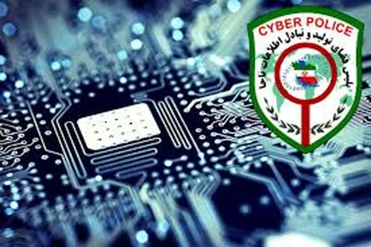 هشدار پلیس فتا : در ایام عید به وایفایهای (WiFi) رایگان متصل نشوید