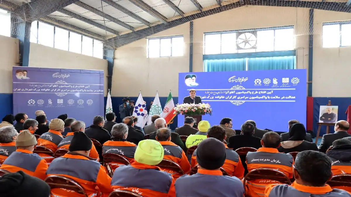طرح واکسیناسیون آنفولانزای کارگران پسماند آغاز شد