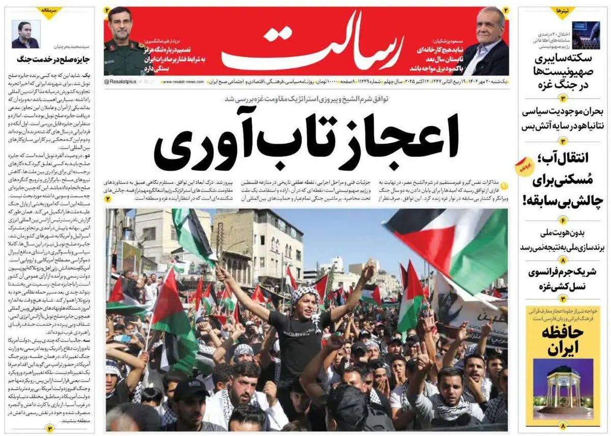 مذاکره برای تسلیم/ دنیای امروز دنیای موشک است/ پیشخوان