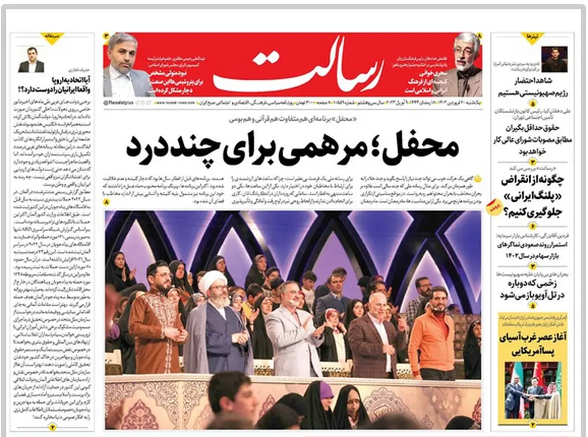 /بازار خودرو یک فرمان و چند راننده /تنش‌زدایی بدون آمریکا/پیشخوان