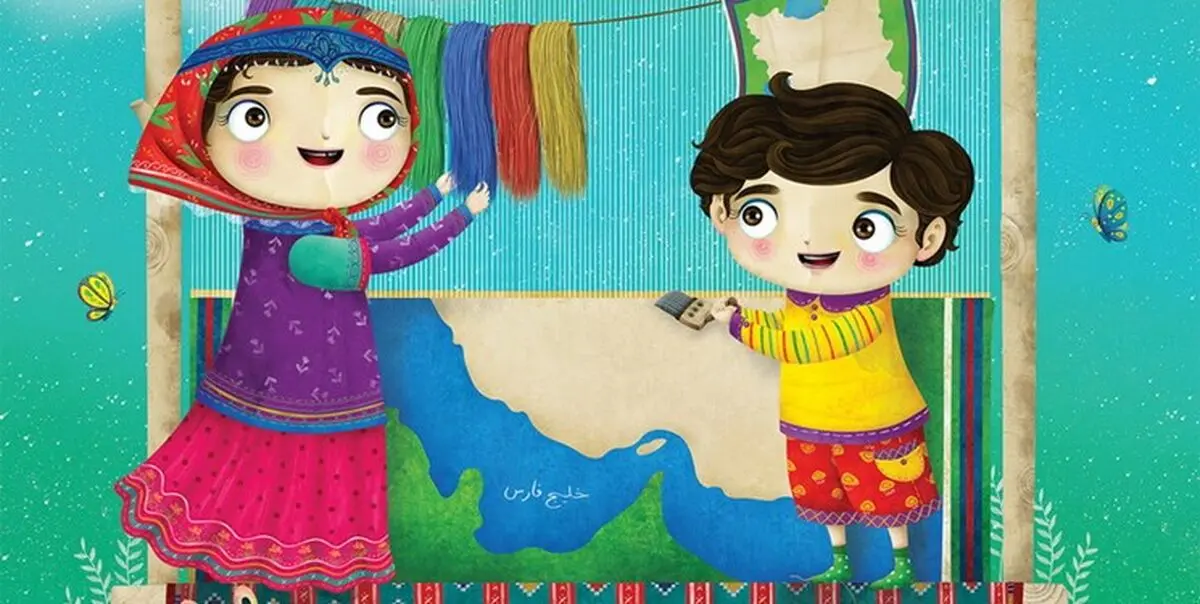 رونمایی از تمبر هفته ملی کودک