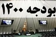 دولت روحانی فقط اوراق فروخت