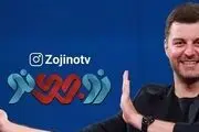 خانی: تصمیمی برای تولید فصل جدید «زوجی نو» گرفته نشده