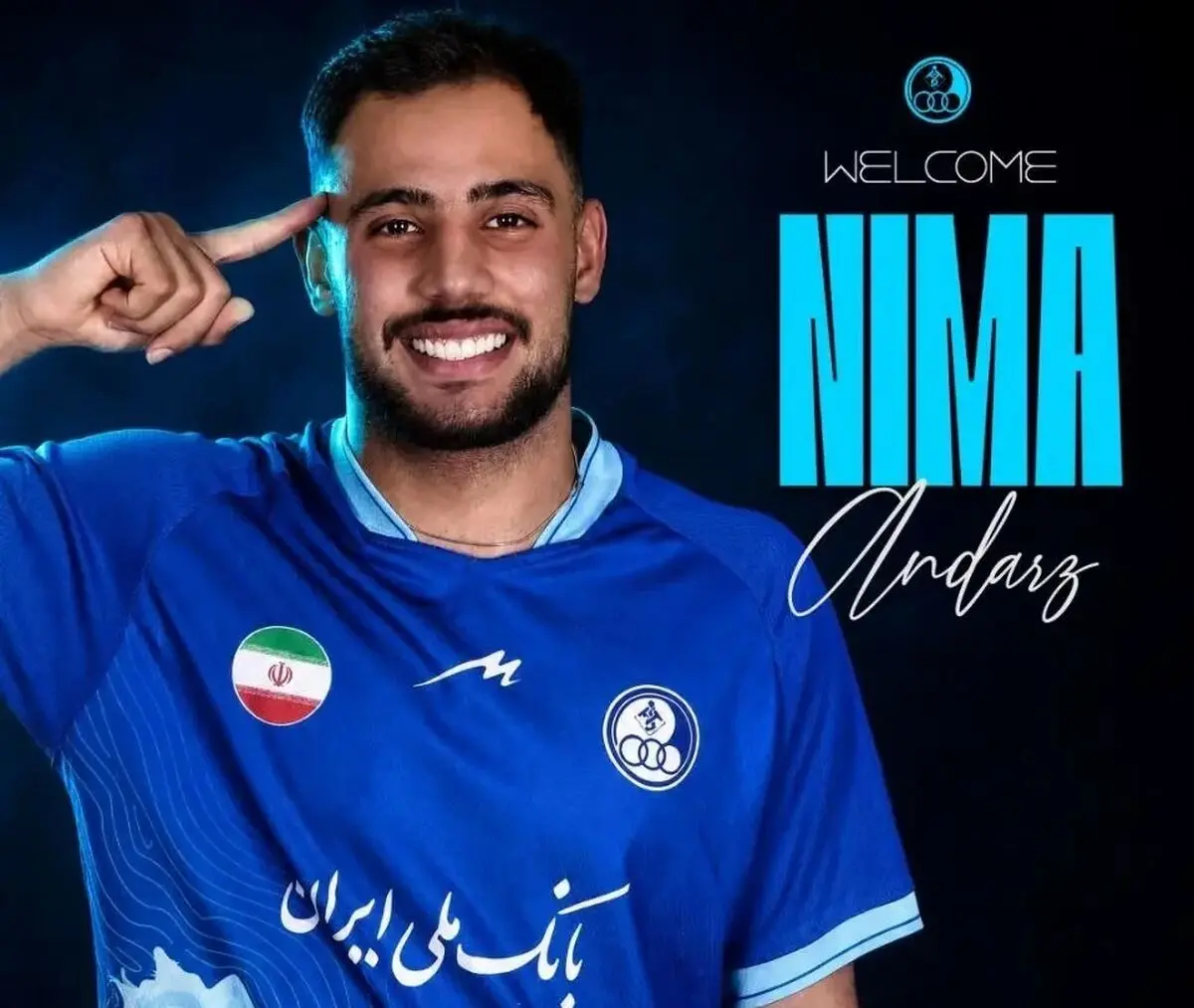 رسمی؛ مدافع لگانس اسپانیا آبی‌پوش شد