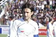 بازیکن سابق پرسپولیس و استقلال از فوتبال خداحافظی کرد