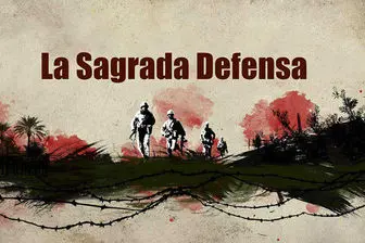 پخش مستند «دفاع مقدس»در شبکه های ونزوئلا