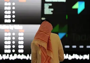 ارزش کل شاخص سهام بورس عربستان کاهش یافت 