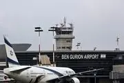 حریم هوایی فرودگاه «بن گوریون» تل آویو بسته شد