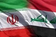 عراق رسما به ایران پشت کرد؟
