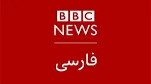 افشاگری مجری بی بی سی درباره رپر ایرانی!