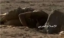 ۶۰ شبه‎نظامی ائتلاف عربستان در یمن به هلاکت نرسیدند