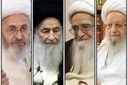 تجلیل مراجع عظام تقلید از خدمات علی لاریجانی
