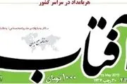 نگفته‌ام 