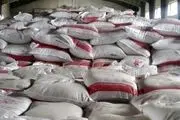 عرضه و فروش برنج یارانه‌ای 