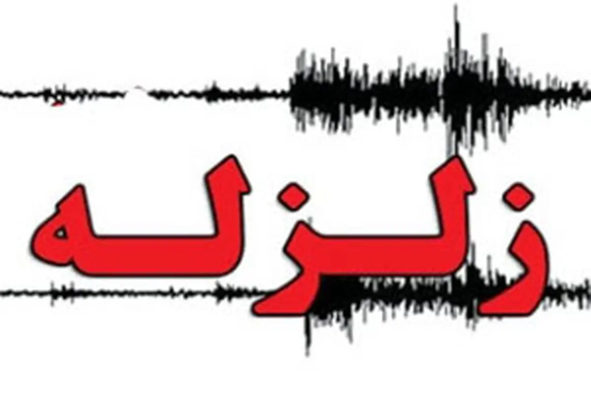زمینلرزه 6.6 ریشتری در اندونزی