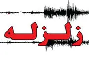 زلزله 3.2 ریشتری حومه پایتخت را لرزاند