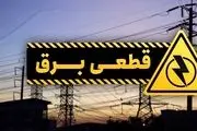 دولت تصمیم به اعمال خاموشی گرفت/ آغاز قطع منظم برق از فردا