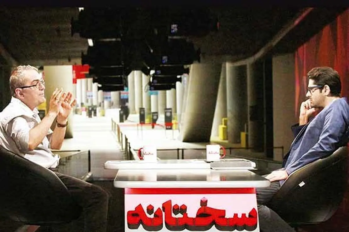 «سختانه» ؛ برنامه ای بیتعارف و بیطرف