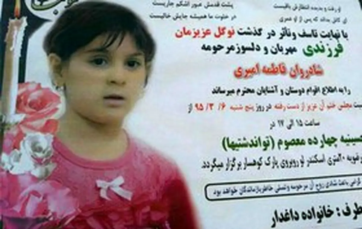 آخرین اخبار از حادثه پارک کوهسار+تصاویر