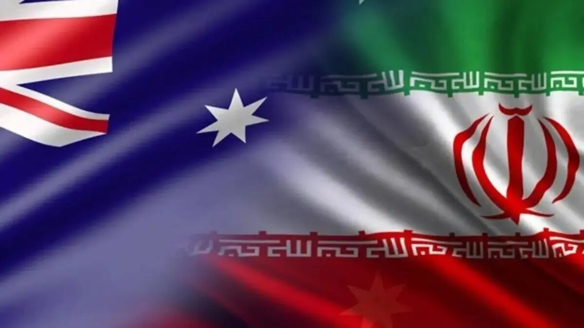 استرالیا هم برای ایران و سپاه شاخ شد!
