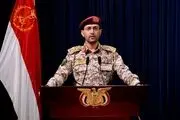 شکار پهپاد پیشرفته عربستان در آسمان یمن