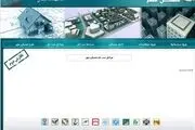 سایت مسکن مهر پرند از دسترس خارج شد