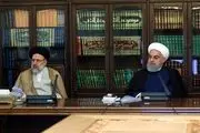 نخستین جلسه مشترک روحانی و رئیسی + تصاویر