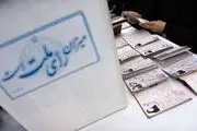 لزوم استعفای مقامات در برخی مشاغل قبل از ثبت نام در انتخابات 