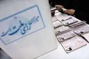 ثبت نام بیش از 278 هزار نفر در انتخابات شوراها/ بررسی صلاحیت ها به زودی