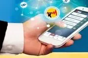 فوری، اختلال در سامانه برق من