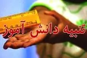 معلم عصبانی، دست دانش آموزش را شکست! +عکس