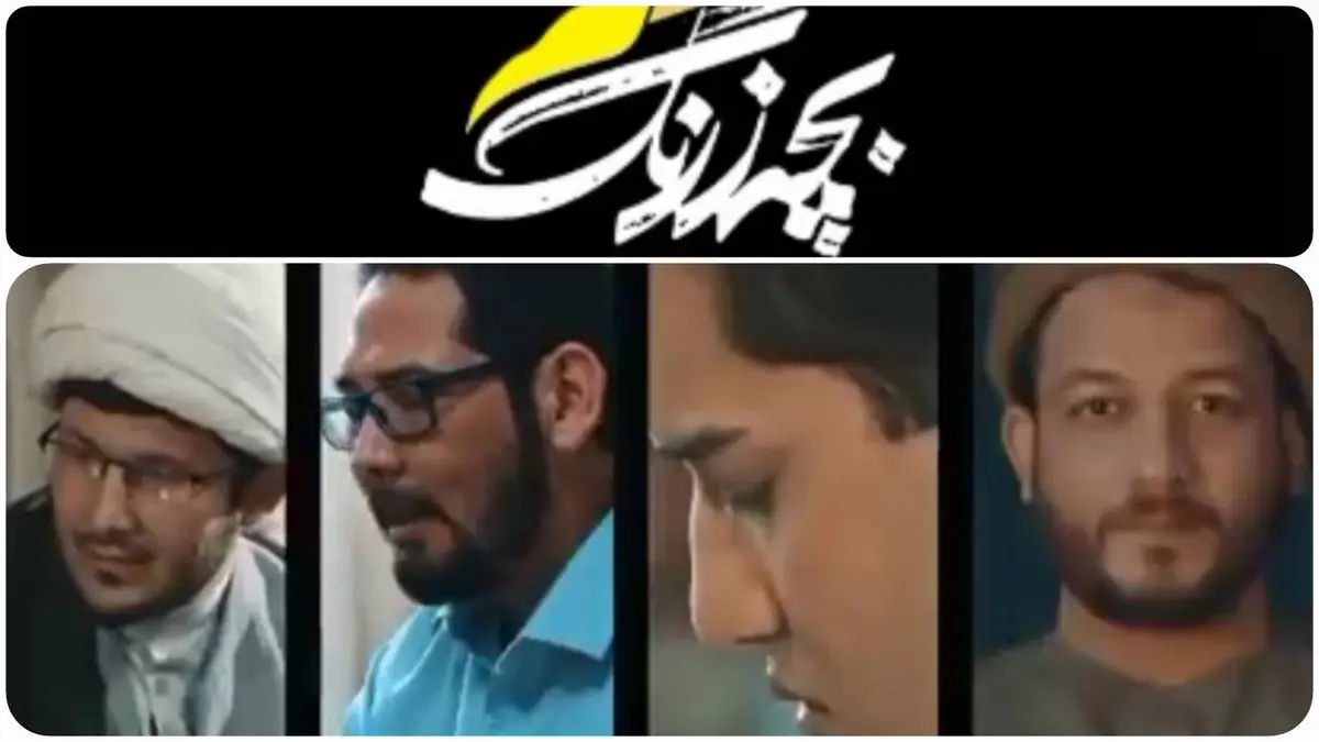 پخش «بچه زرنگ 2» در قاب شبکه دو