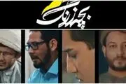 پخش «بچه زرنگ 2» در قاب شبکه دو