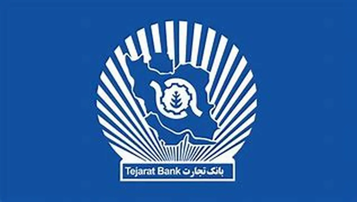 پروفایل خانواده بازنشستگان بانک تجارت چگونه تکمیل می‌شود

