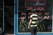 اتفاقی شوک‌آور برای مستاجران: خطر نزول اجاره و دردسرهای وام ودیعه
